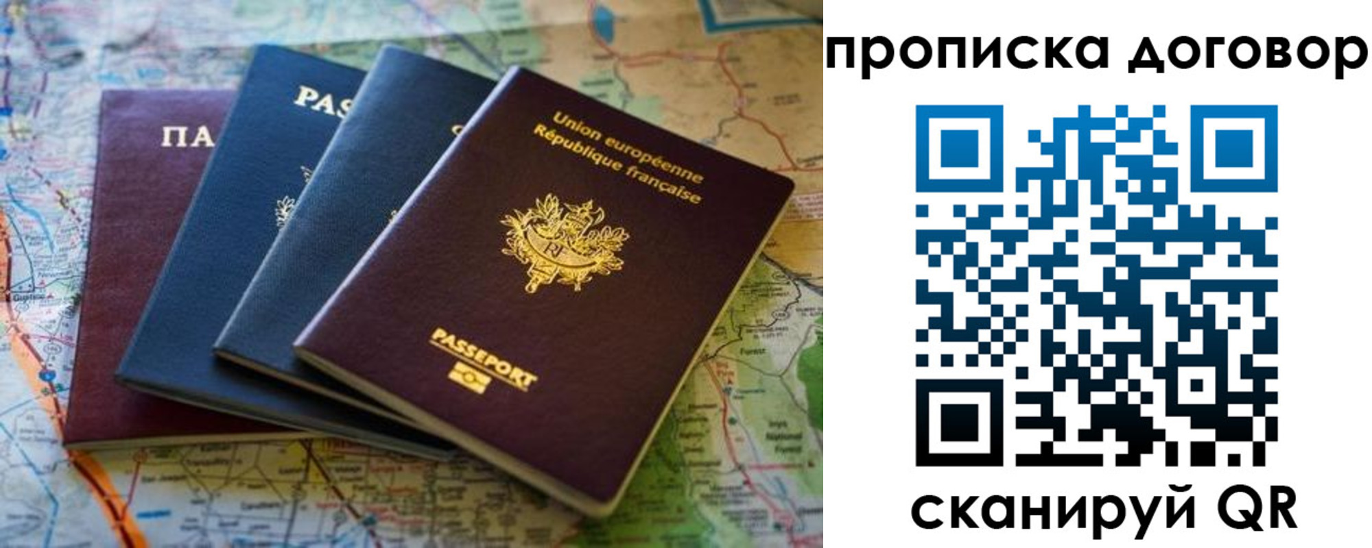 где прописаться в Полярных Зорях